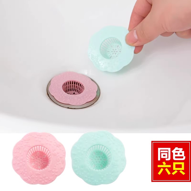 洗手盆水池防堵头发过滤器厨房水槽塞毛发漏网洗碗池下水道过滤网