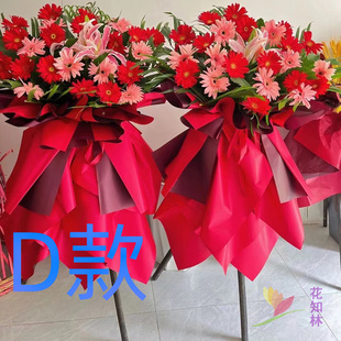 乔迁花篮花圈开业年会延安鲜花店送花吴旗黄陵甘泉县富县鲜花快递