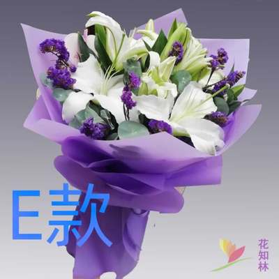 生日祝寿粉百合河北唐山花店送花滦南县乐亭县迁西县同城鲜花速递