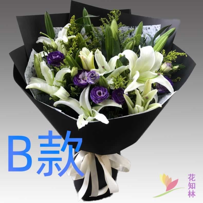 表白生日白百合贵州安顺花店送花平坝县普定县关岭县同城鲜花快递