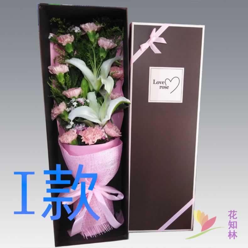 生日周年康乃馨海南海口花店送花龙华区秀英区琼山区同城鲜花速递