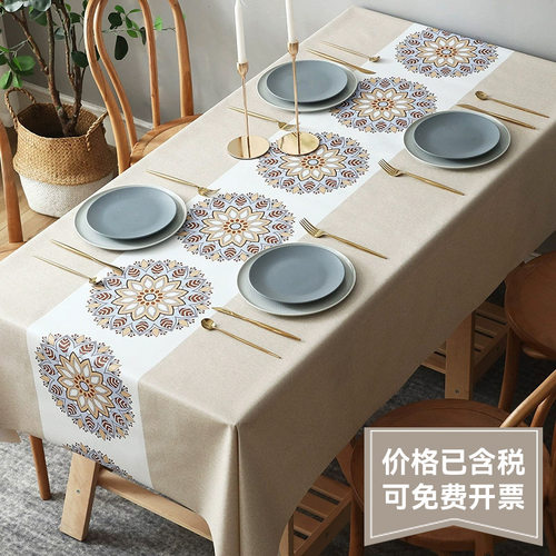 北欧餐桌布防水防油免洗PVC桌垫 酒店桌布茶几布防污民族台布耐磨