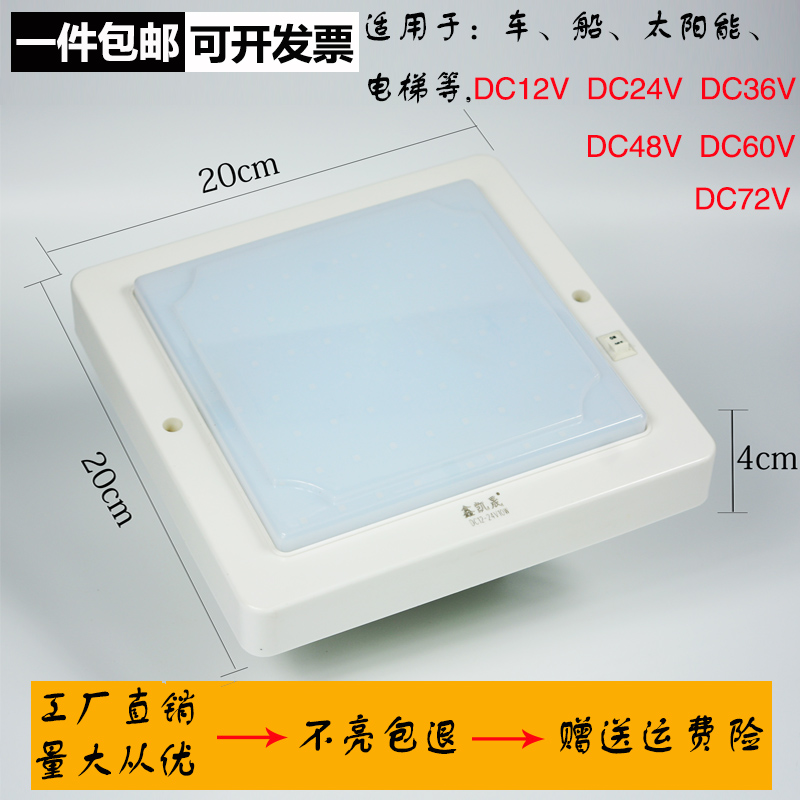 12v24vled节能灯led房车船用16w