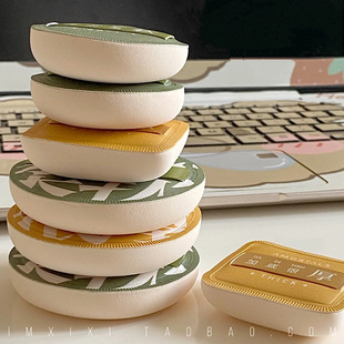 踩屎感！尔木萄100分棉花糖气垫大粉扑套盒干湿两用XL超软不吃粉