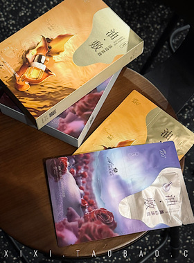 冬季水油双养！AFU阿芙极光美白淡斑修护精油敷面膜11籽紧致提拉