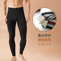 【10% высокое содержание шелковой кожи питательной + de Velvet】 шелковой черный