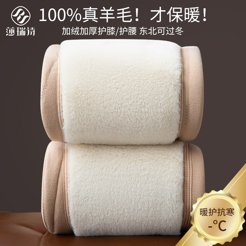 东北特厚大码羊毛老棉裤保暖裤