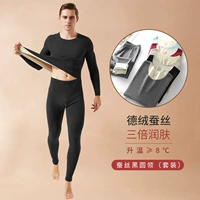 [Шелк+набор добродетелей] шелковые черные люди