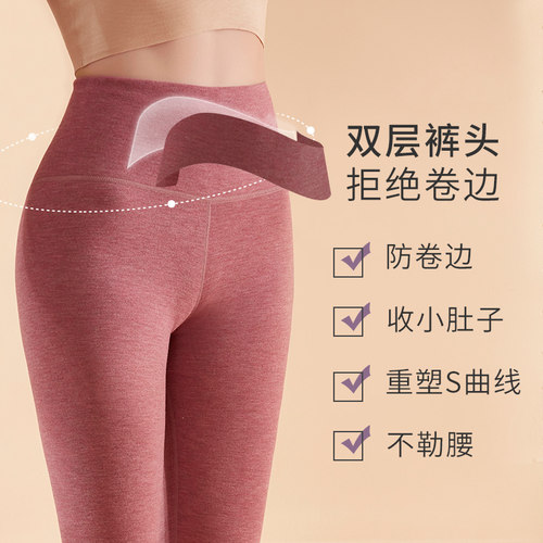 德绒保暖裤女内穿加绒加厚绒裤羊绒冬季打底裤无痕自发热紧身秋裤