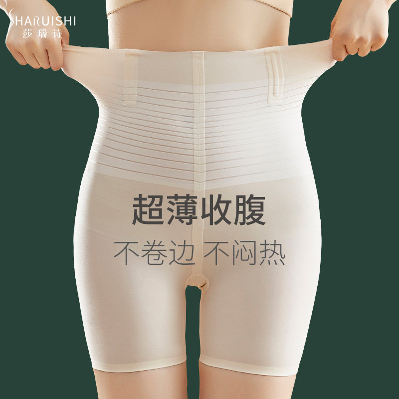 3高腰内裤女收腹提臀塑形束腰夏季薄款收胃产后收小肚子神器塑身裤