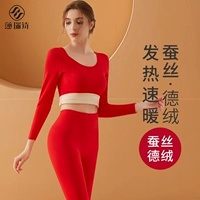 Обновление [шелк+тепловой Delo] Бенчжонг красный костюм