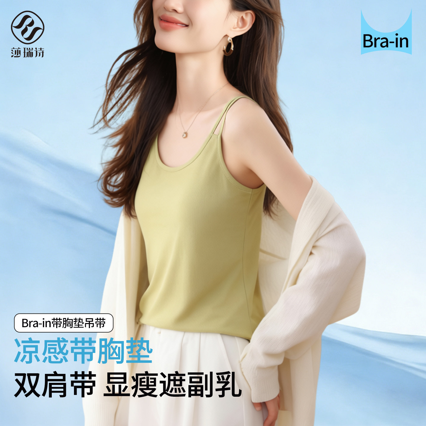 宽松休闲显瘦美背吊带背心女带胸垫文胸一体遮肉内搭百搭打底上衣