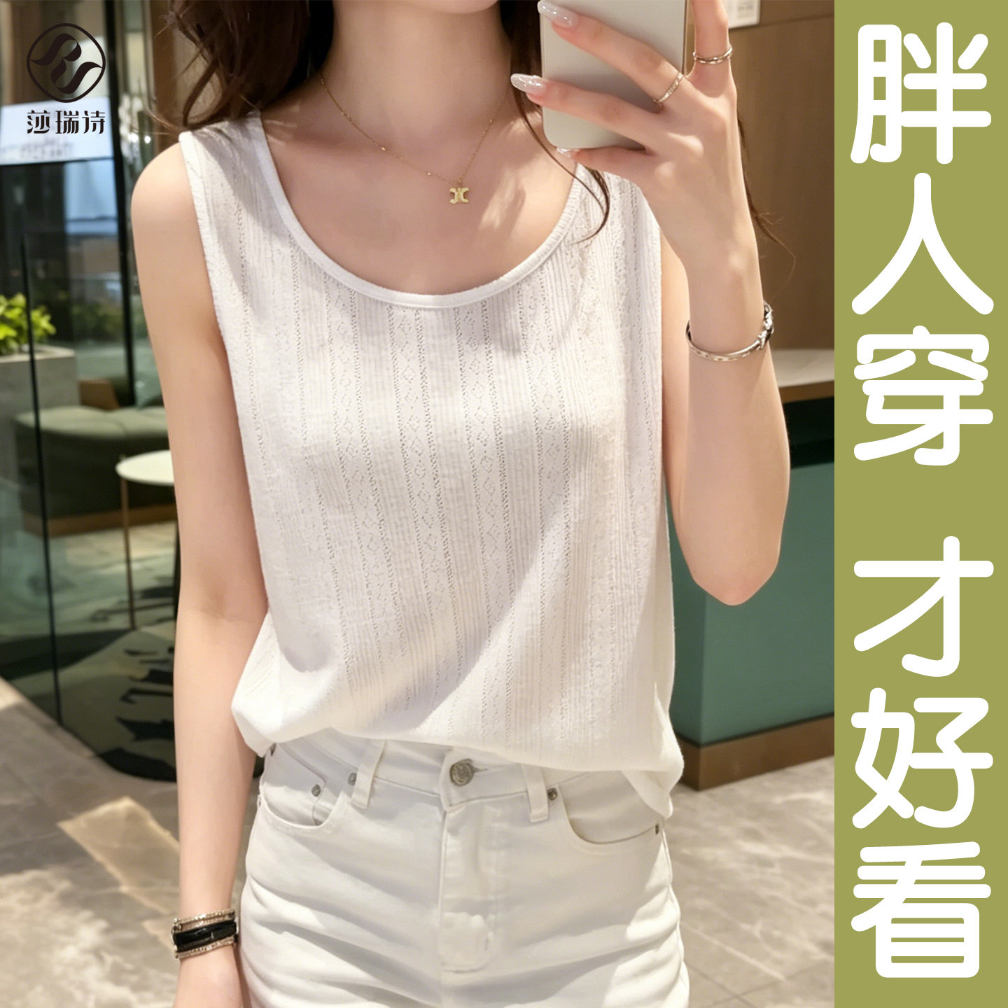 夏季美背宽松显瘦遮副乳吊带背心图片