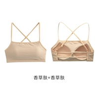 Ванильная кожа+ванильная кожа [чашка интегрированная скрещенная красавица спина]