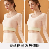 Обновить 2 части [шелк+германский топ] мягкая кожа+мягкая кожа