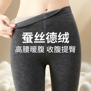 内穿打底裤 棉裤 女高腰收腹提臀秋冬加绒加厚打秋裤 蚕丝德绒保暖裤