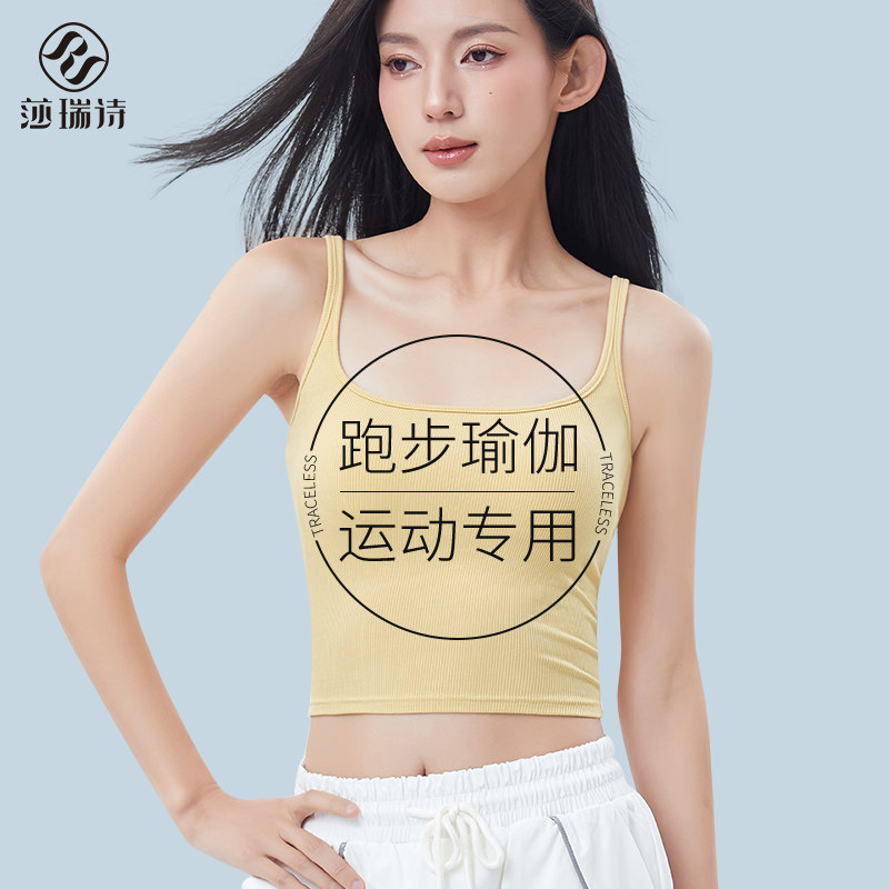 运动内衣女夏季防震防下垂跑步瑜伽高强度美背健身吊带背心式文胸