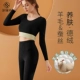 Обновите второе поколение [Wool+Satto Velvers] Dai Black Set Set
