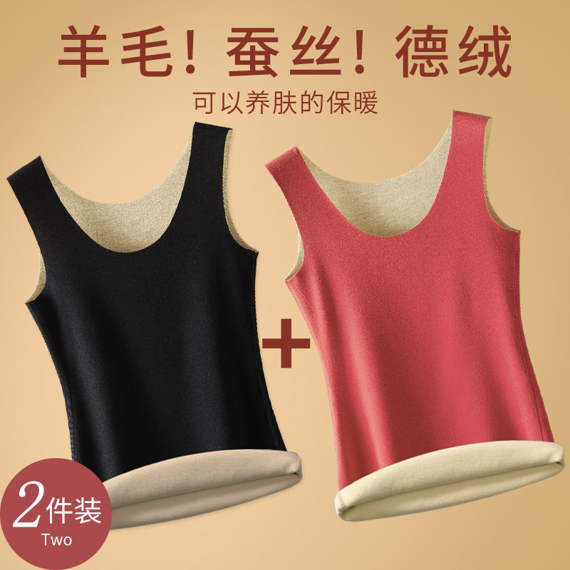 德绒保暖背心女羊毛发热加绒加厚内搭秋冬无痕内穿打底小吊带内衣