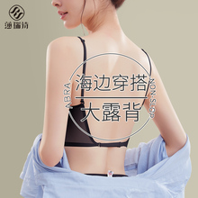 内衣女搭配大露背吊带连衣裙专用海边穿搭隐形文胸防走光美背抹胸