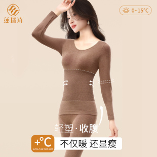 内搭打底套装 塑形显瘦无痕美体秋衣秋裤 2025新款 保暖内衣女秋冬季
