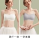 Moonlight White+Dawn Ash [Tube Top Model].