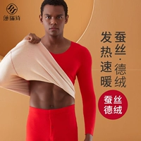 [Silk+Germany Top] Benzhong-Men