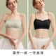 Malt Green+Zi Yehei [Tube Top Model].