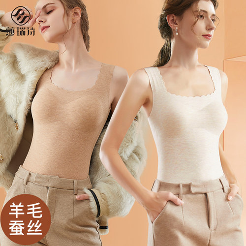 莎瑞诗保暖背心女羊毛蚕丝德绒