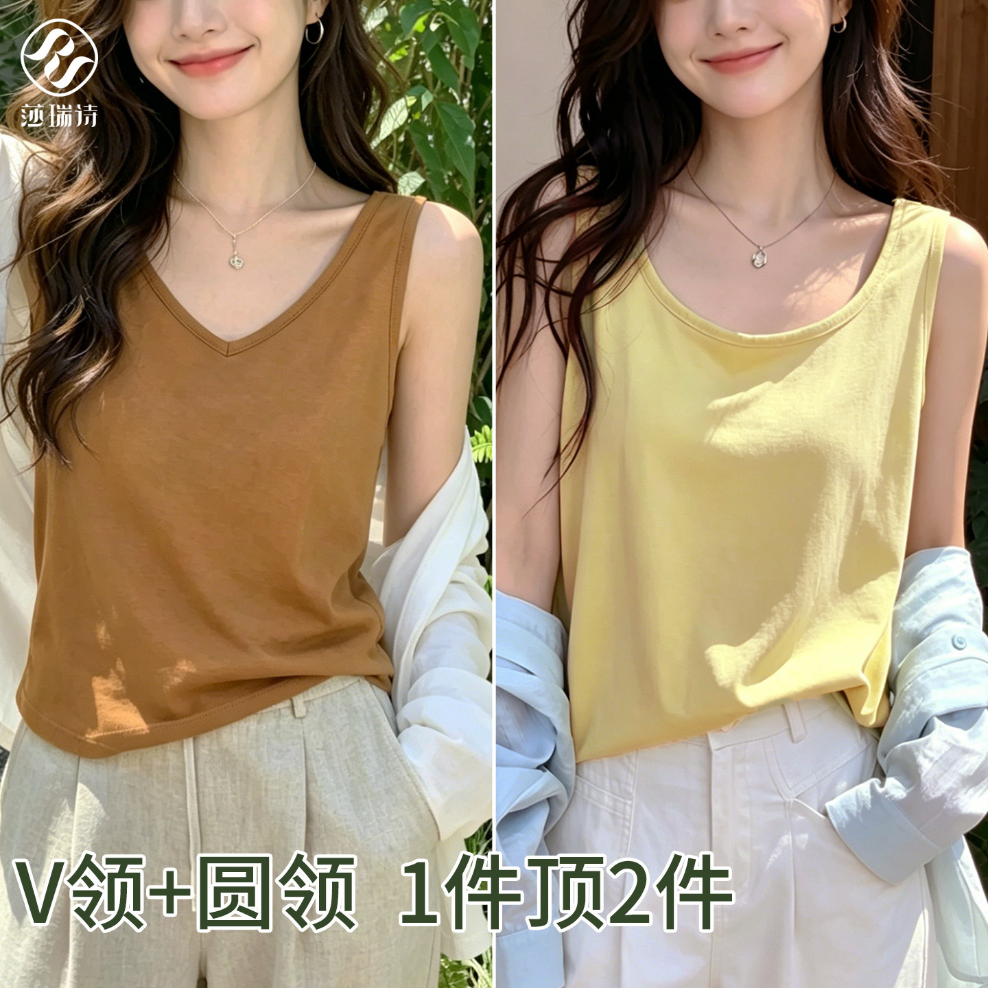 无痕双面领遮副乳显瘦吊带背心图片