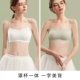 Moonlight White+Malt Green [Tube Top Model].
