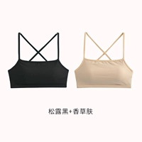 Tulu Black+Vanilla Skin [Cup Integrated Cross -Beautiful Back]