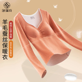加绒加厚带胸垫一体无痕内搭打底衫 保暖内衣女秋冬季 2025新款 上衣
