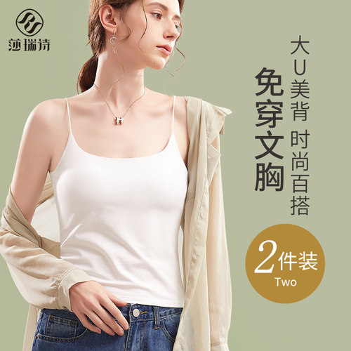 美背带胸垫吊带背心女