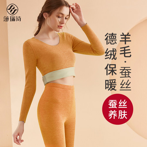 加绒加厚保暖内衣套装