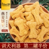 路斯 Овсяные кулинарные закуски плюшевые