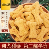 路斯 Овсяные кулинарные закуски плюшевые