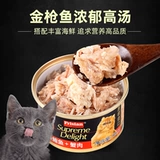 R & F Свеженно импортированный кошачий консервированный кошачий закуски увлажняющий белый мясо неэплент канал