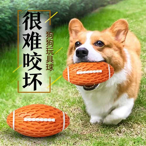[狗狗玩具解闷神器金毛耐咬磨牙宠物狗玩具球柯基柴犬玩具消耗体力]