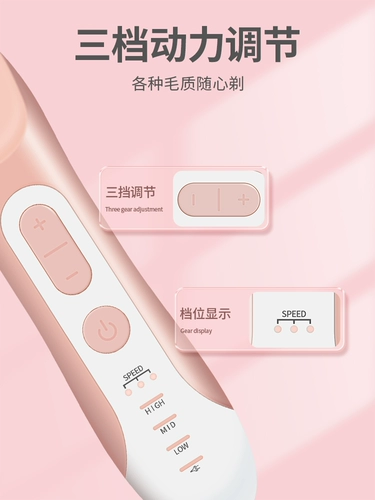 Бритье собак, домашние волосы с электрическим толканием питомца, режущие электрические пускаты, стрижка шерсти, артефакт, шерсть для бритья кошки на целое тело