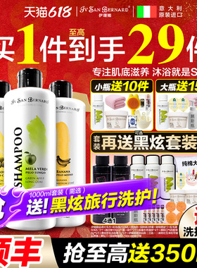 isb伊珊娜宠物狗狗猫咪泰迪比熊洗澡专用沐浴露止痒除臭沐浴液