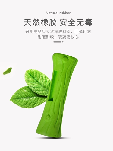 Собака утечкает маска для игрушек, игрушки, игрушки