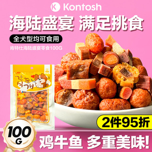 肯特仕海陆盛宴宠物零食丰富口感