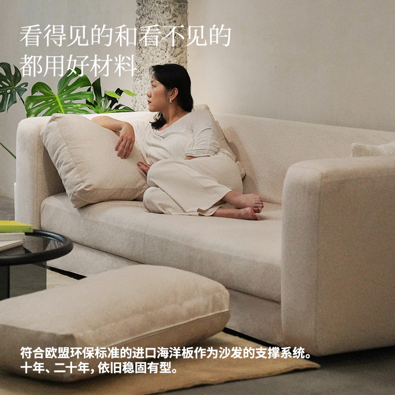吱音2025新品壹方沙发大双人侘寂现代简约布艺可拆洗组合模块沙发