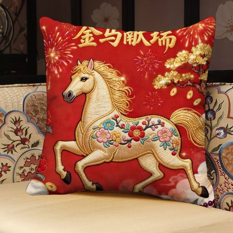 2026马年抱枕金马送福红色新年装饰靠垫沙发靠枕平面印花枕头含芯
