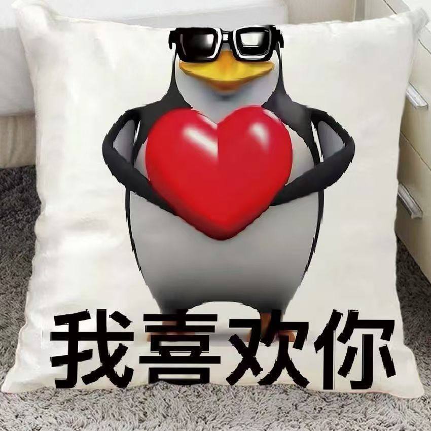 学生宿舍沙发抽象墨镜威廉泰尔抱枕超软午休搞笑靠垫搞怪生日礼物,居家布艺,靠垫/抱枕,淘宝优惠券,粉丝福利购,淘宝优惠卷