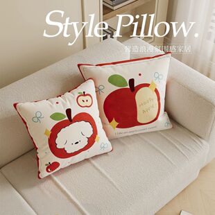 红苹果小狗卡通简约高级感抱枕套家居客厅沙发飘窗靠枕靠背垫含芯