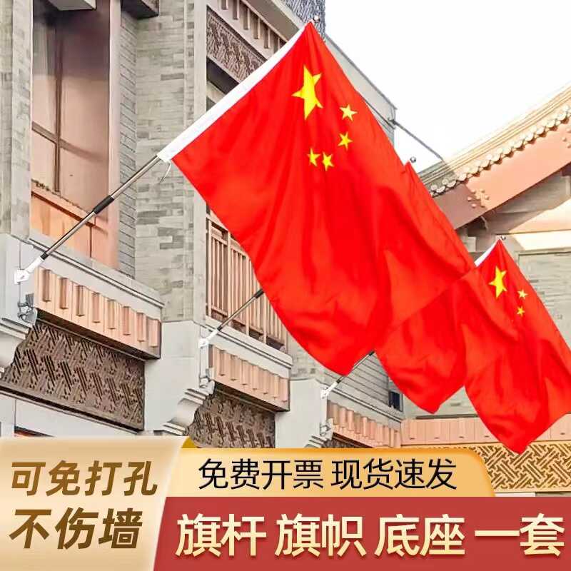 HYJ鸿毅佳纳米加厚旗帜定制6号
