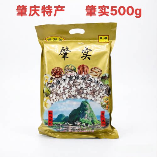 肇庆鼎湖堂肇实开边特产500克