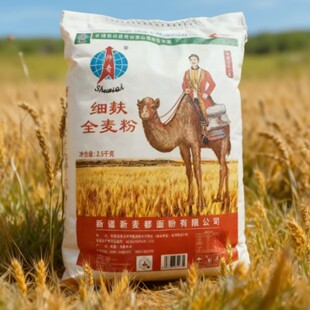 新疆特产新麦都奇台帅奇面粉麦香浓郁蒸馒头烙饼拌面全麦粉